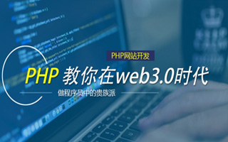 阿拉尔 ,php声明和调用变量的符号是什么？
